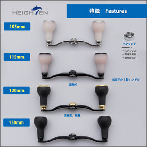 HEIGHTEN 105/115/120/130mm リール ハンドル 27mm TPE製ノブ搭載 シマノ ダイワ アブガルシア 通用 ベイトリール 用 TPE Arch Series