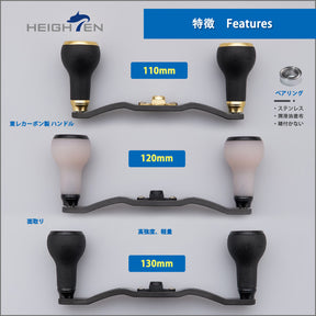 HEIGHTEN 110/120/130mm リール ハンドル 厚さ4mm 1.5K炭布 カーボン 27mm TPE製 ノブ搭載 シマノ(SHIMANO) ダイワ(DAIWA) アブ(Abu) 通用 ベイトリール 用 Carbon TPE Series
