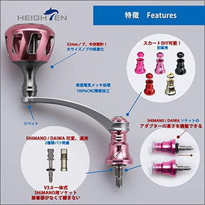 HEIGHTEN 56mm リール ハンドル 32mm ノブ搭載 シマノ ダイワ 通用