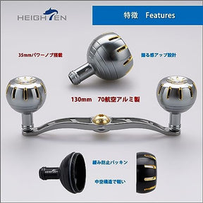 HEIGHTEN 130mm リール ハンドル 35mmノブ搭載
