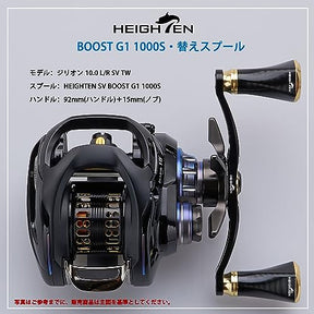HEIGHTEN リール スプール 1000S 2段階可動 SV BOOST ダイワ(DAIWA) ベイトリール 替えスプール