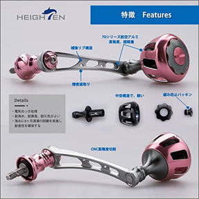 HEIGHTEN 56mm リール ハンドル 32mm ノブ搭載 シマノ ダイワ 通用