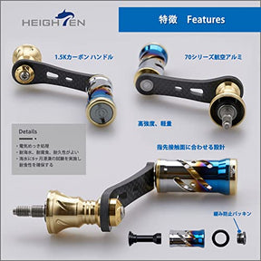 HEIGHTEN 42mm リール ハンドル 16mm ノブ 【ライトゲーム 渓流釣り】