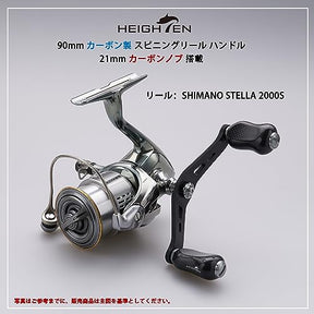 HEIGHTEN 90mm リール ハンドル 21mm カーボン ノブ 搭載