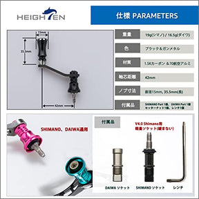 HEIGHTEN 42mm リール ハンドル 15mm ノブ 搭載【ライトゲーム 渓流釣り】