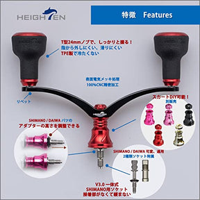 HEIGHTEN 98mm リール ハンドル シマノ(SHIMANO) ダイワ(DAIWA) 通用 スピニングリール 用 TPE Series