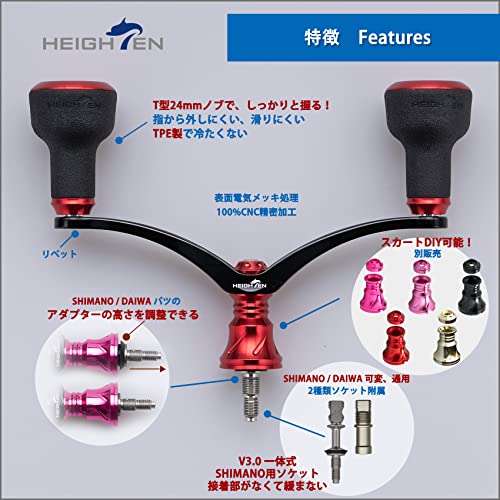 HEIGHTEN 98mm リール ハンドル シマノ(SHIMANO) ダイワ(DAIWA) 通用 スピニングリール 用 TPE Series