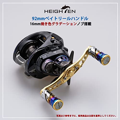 HEIGHTEN 92mm リール ハンドル 16mmノブ搭載