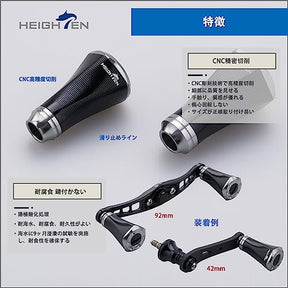 HEIGHTEN 20mm リール ハンドル ノブ シマノ ダイワ 通用