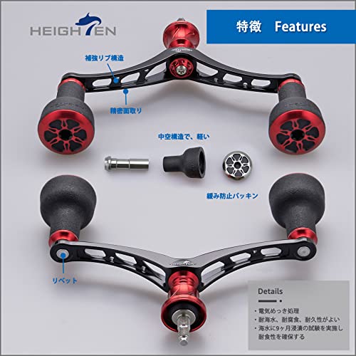 HEIGHTEN 98mm リール ハンドル シマノ(SHIMANO) ダイワ(DAIWA) 通用 スピニングリール 用 TPE Series