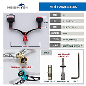 HEIGHTEN 98mm リール ハンドル シマノ(SHIMANO) ダイワ(DAIWA) 通用 スピニングリール 用 TPE Series