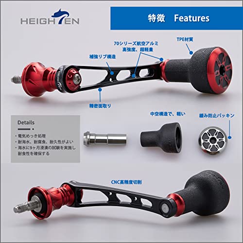 HEIGHTEN 56mm リール ハンドル 24mm TPE製 ノブ搭載 シマノ ダイワ 通用 スピニングリール 用 TPE Series