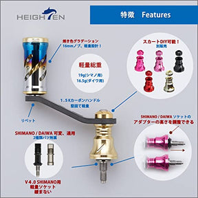 HEIGHTEN 42mm リール ハンドル 16mm ノブ 【ライトゲーム 渓流釣り】