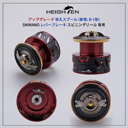 HEIGHTEN リール スプール シマノ レバーブレーキ スピニングリール ...