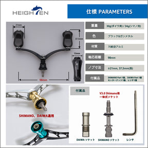 HEIGHTEN 98mm リール ハンドル 21mm カーボン ノブ 搭載 シマノ ダイワ 通用 スピニングリール用 Gourd Series