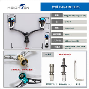 HEIGHTEN 98mm リール ハンドル 22mm 焼き色ノブ 搭載 シマノ ダイワ 通用 スピニングリール用 Aurora Series