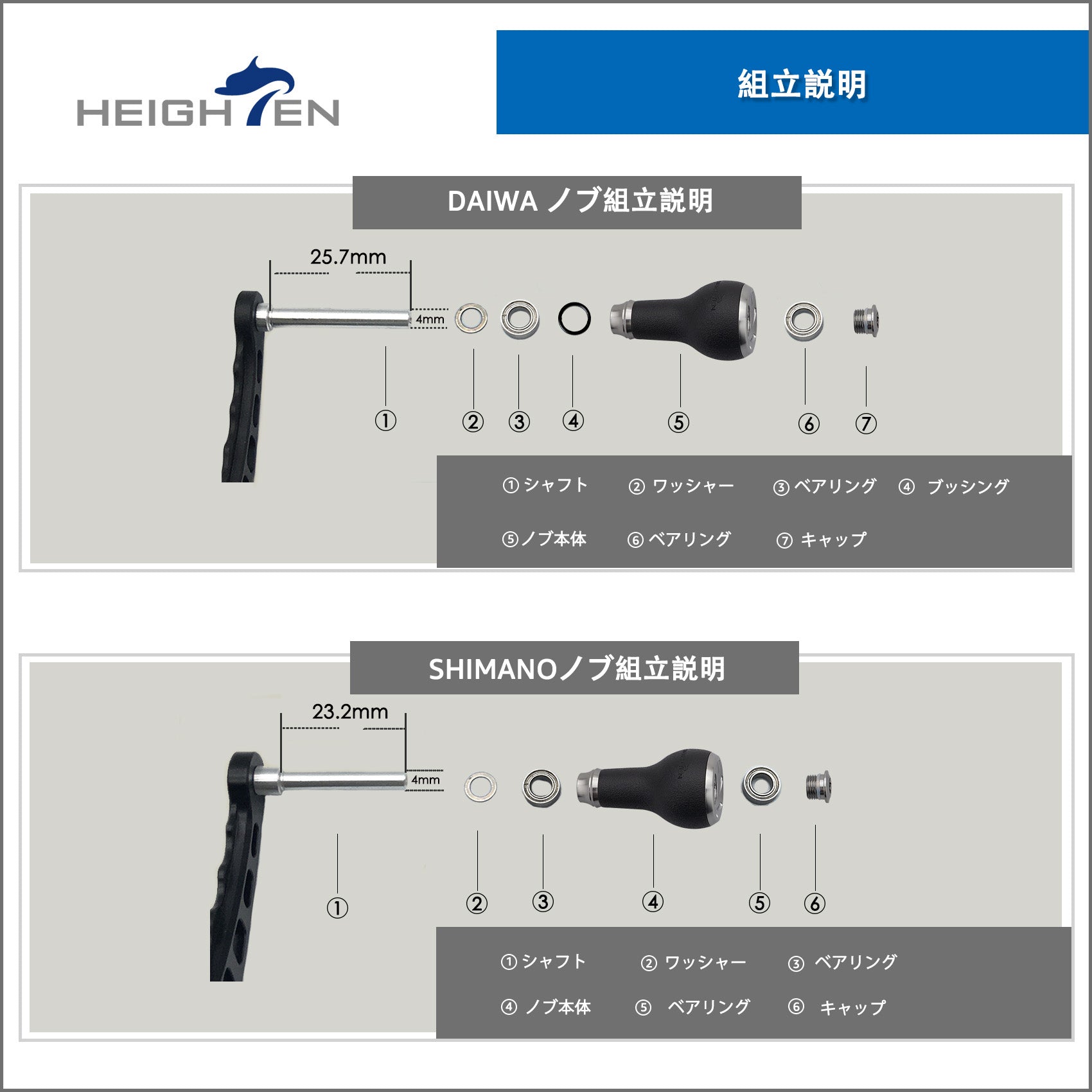 HEIGHTEN 27mm リール ハンドル ノブ TPE製 15g シマノ ダイワ 通用 (Shimano Type A ) (Daiwa Type S )用 TPE Series