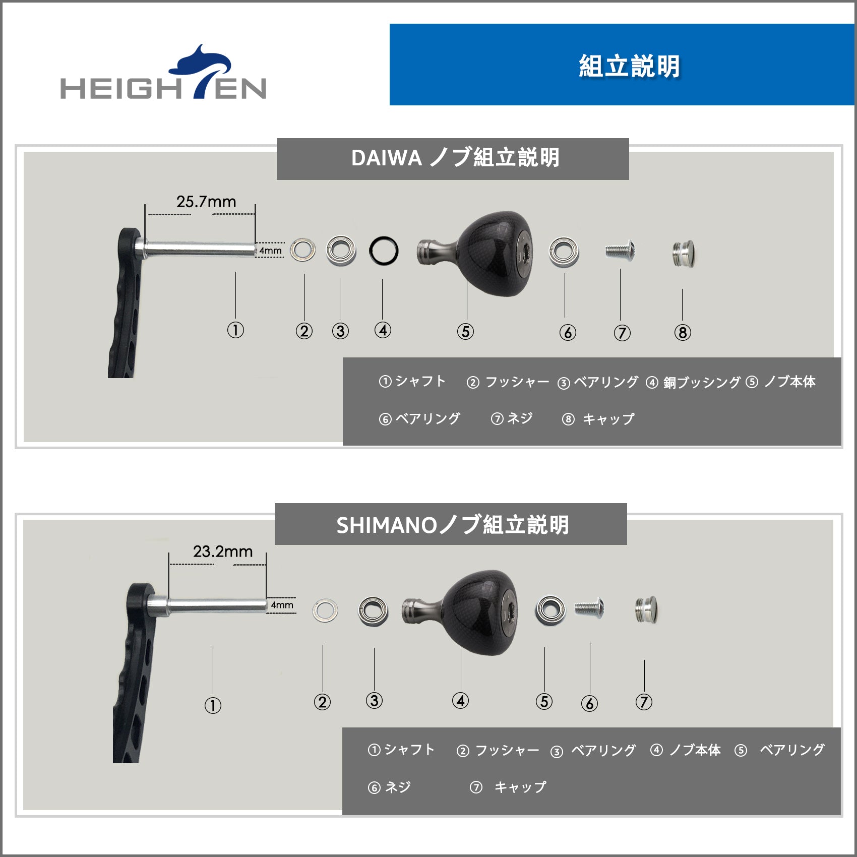 HEIGHTEN 36mm リール ハンドル ノブ 9.7g カーボン製 シマノ ダイワ 通用 (Daiwa) Type S (Shimano) Type A 用 Carbon Drum Series