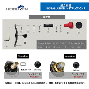 HEIGHTEN 105mm/120mm リール ハンドル 24mm TPE製ノブ搭載 シマノ ダイワ アブガルシア 通用 ベイトリール 用
