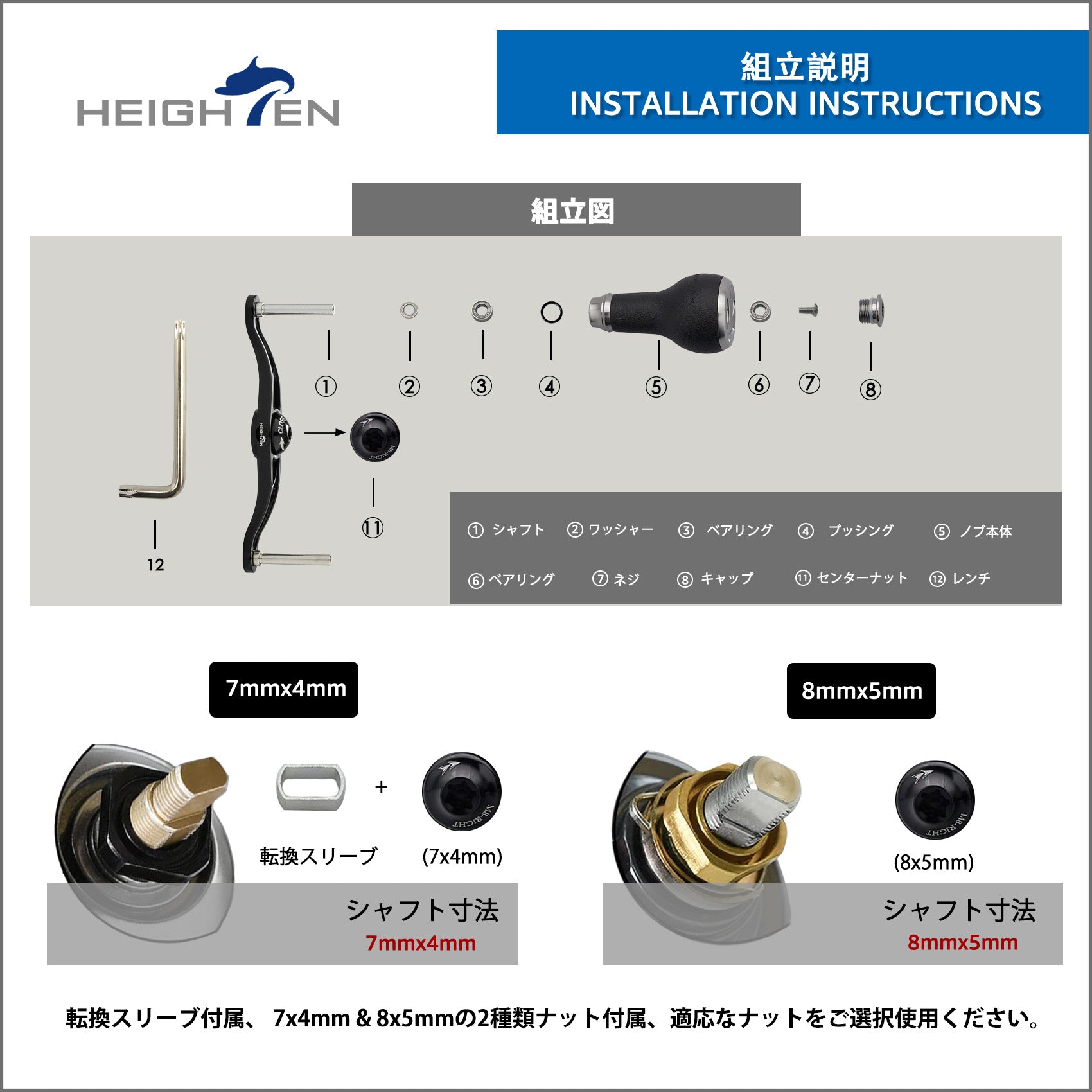 HEIGHTEN 105/115/120/130mm リール ハンドル 27mm TPE製ノブ搭載 シマノ ダイワ アブガルシア 通用 ベイトリール 用 TPE Arch Series