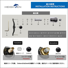 HEIGHTEN 90mm リール ハンドル 20mm カーボンノブ搭載 シマノ(SHIMANO) ダイワ(DAIWA) アブ(Abu) 通用 ベイトリール 用 Arch Gourd Series