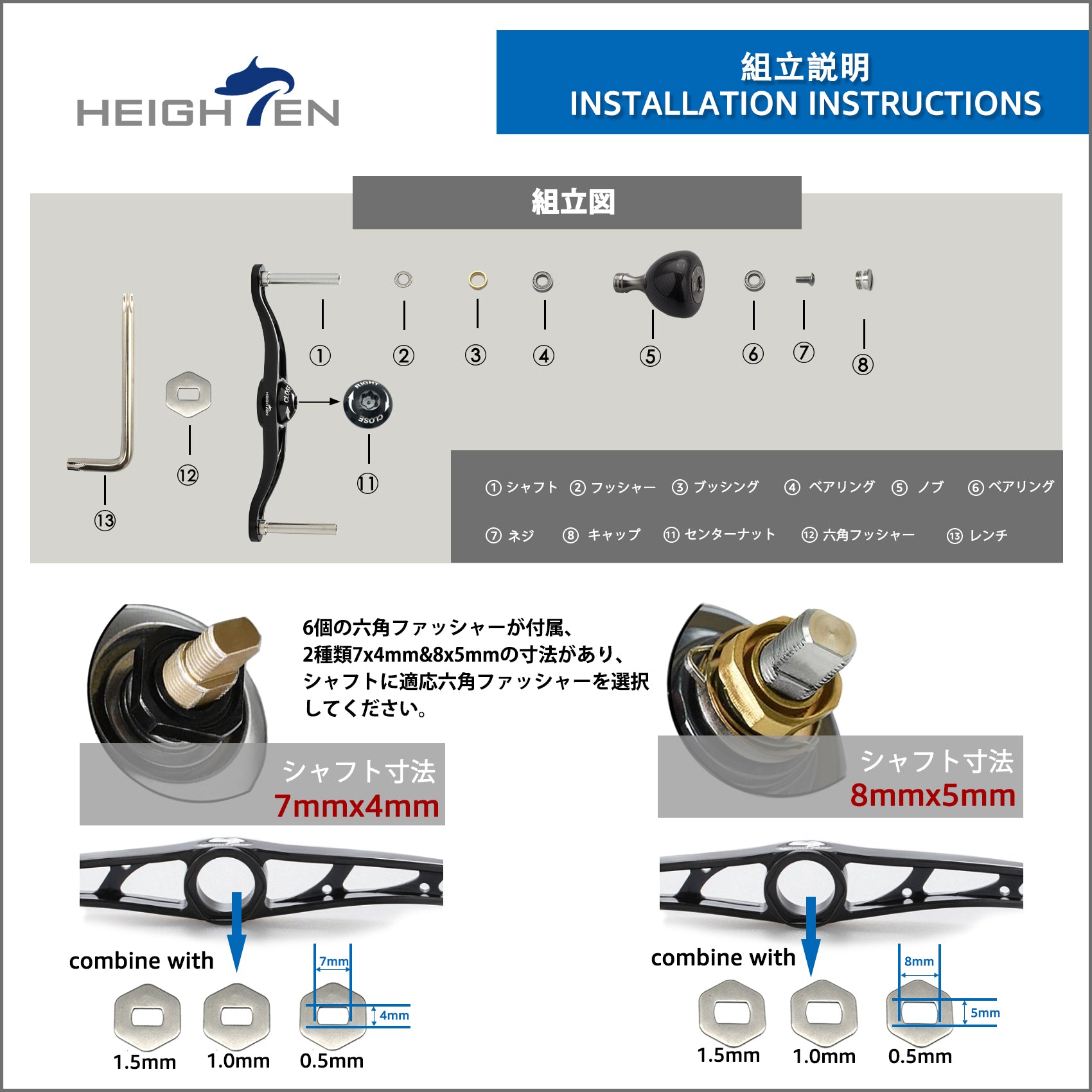 HEIGHTEN 130mm リール ハンドル 36mm カーボンノブ搭載 シマノ(SHIMANO) ダイワ(DAIWA) アブ(Abu) 通用 ベイトリール 用 Carbon Arch Series