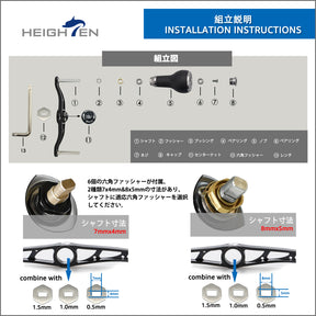 HEIGHTEN 105/115/120/130mm リール ハンドル 27mm TPE製ノブ搭載 シマノ ダイワ アブガルシア 通用 ベイトリール 用 TPE Arch Series