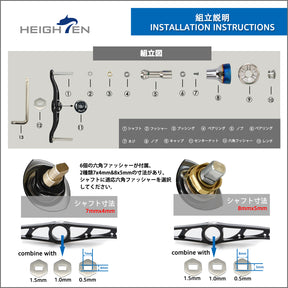 HEIGHTEN V2.0 105/115mm ベイト リール ハンドル 24.5mm ノブ搭載 Black Series