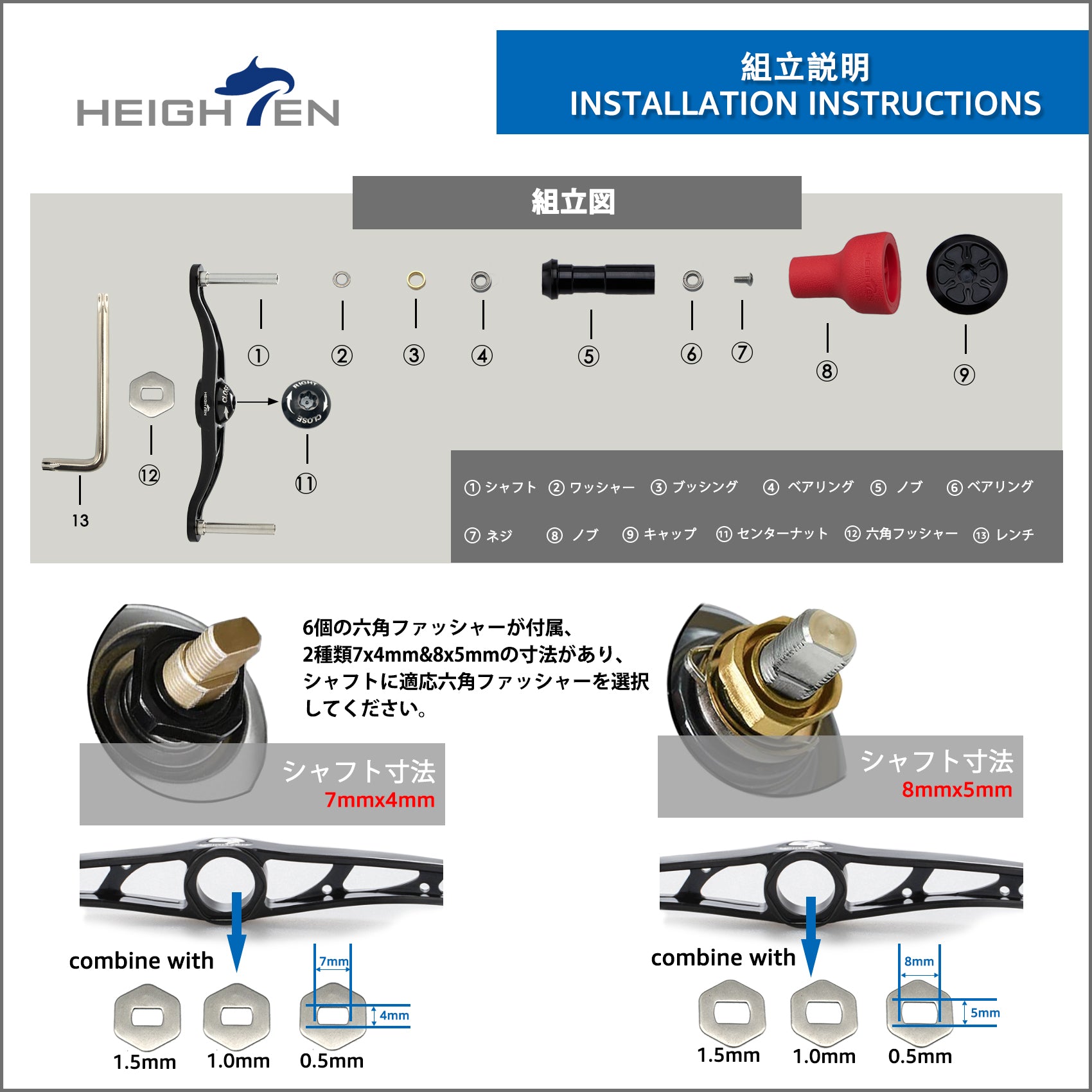 HEIGHTEN 105mm/120mm リール ハンドル 24mm TPE製ノブ搭載 シマノ ダイワ アブガルシア 通用 ベイトリール 用