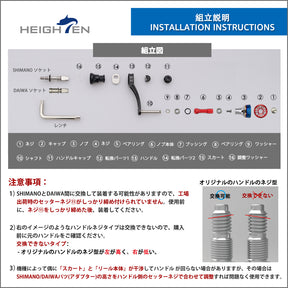 HEIGHTEN 55-60mm可変 リール ハンドル 新型 24.5mm ハンドルノブ 搭載 Black Series