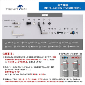 HEIGHTEN 45-50mm可変 リール ハンドル 6.8g 20mm 焼き色アルミ ノブ 搭載 シマノ ダイワ 通用 スピニングリール 用 Arch Aurora Series