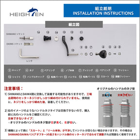 HEIGHTEN 65-70mm可変 リール ハンドル 36mm カーボン製 ノブ搭載 シマノ(Shimano) ダイワ(Daiwa) 通用 スピニングリール 用 Carbon Drum Series