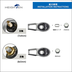 HEIGHTEN 80/90mm リール ハンドル 45mm ハンドルノブ シマノ(SHIMANO) ダイワ(DAIWA) アブ(Abu) ベイトリール 通用 Ach Harmer Series