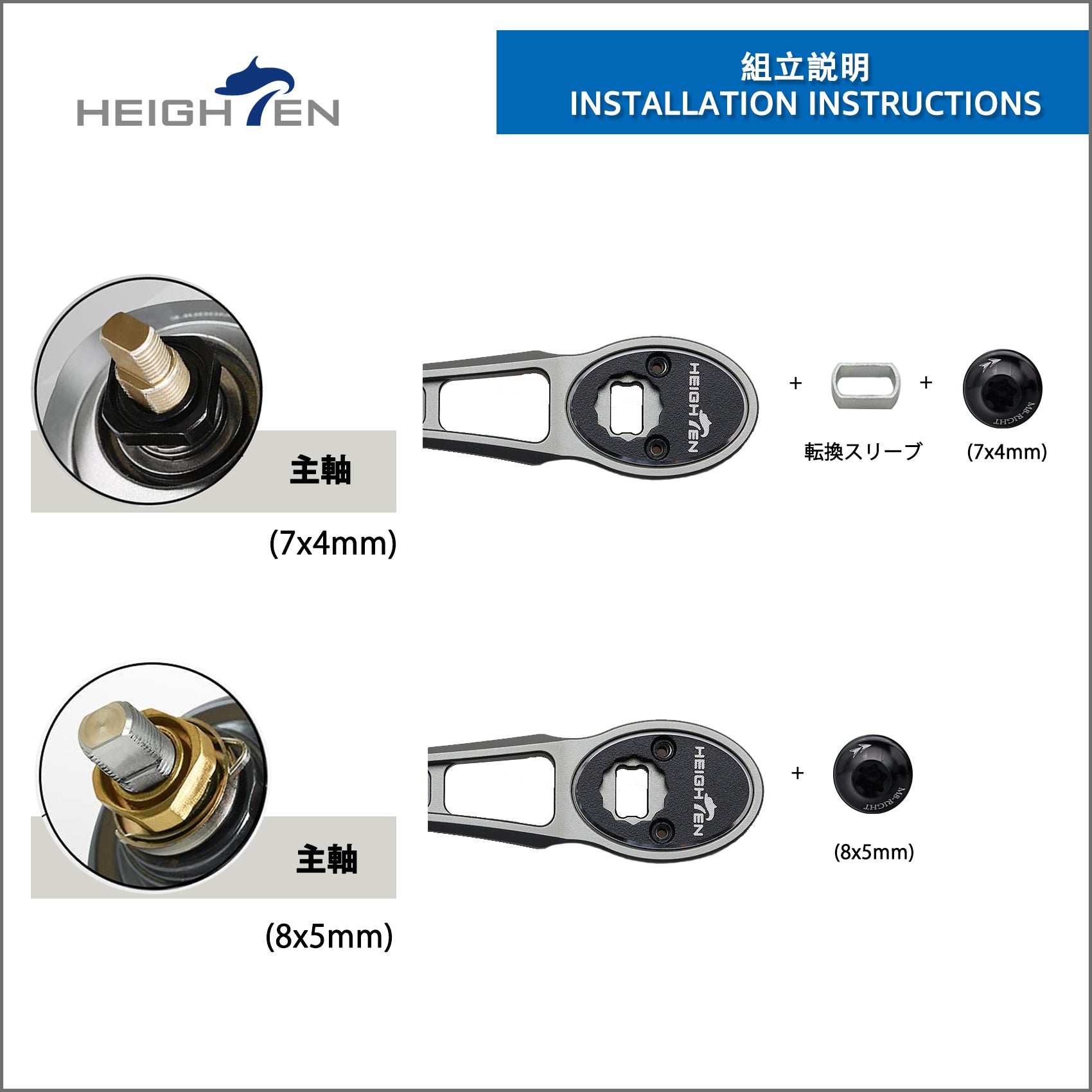 HEIGHTEN 65/75mm可変 リール ハンドル 36mm カーボン製 ハンドルノブ 搭載 シマノ(SHIMANO) ダイワ(DAIWA) アブ(Abu) ベイトリール 通用 Arch Carbon Series