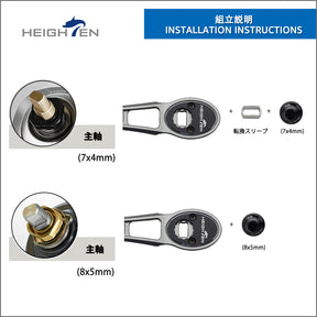 HEIGHTEN 65/75mm可変 リール ハンドル 36mm カーボン製 ハンドルノブ 搭載 シマノ(SHIMANO) ダイワ(DAIWA) アブ(Abu) ベイトリール 通用 Arch Carbon Series