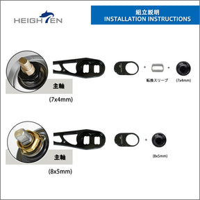 HEIGHTEN 80-90mm可変 リール ハンドル 38mm ノブ 搭載 シマノ(SHIMANO) ダイワ(DAIWA) アブ(Abu) ベイトリール 通用 Black Series
