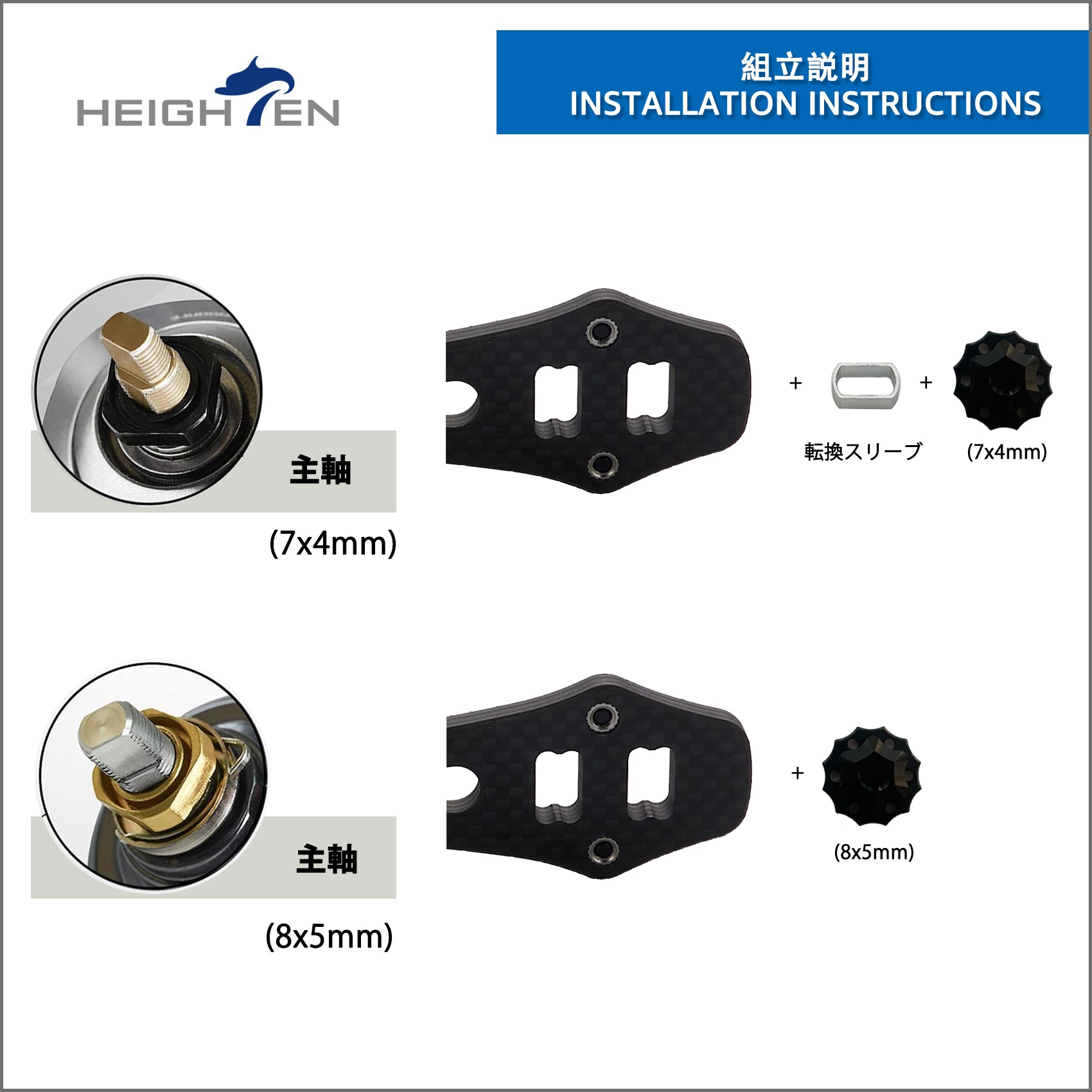 HEIGHTEN 60/70mm リール ハンドル 35mm パワーノブ搭載 シマノ(SHIMANO) ダイワ(DAIWA) アブ(Abu) 通用 ベイトリール用 Harmer Series