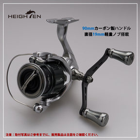 HEIGHTEN 90mm リール ハンドル シマノ ダイワ 通用 1.5K炭素布 カーボンクランクハンドル スピニングリール用