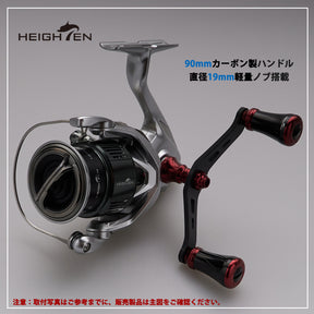 HEIGHTEN 90mm リール ハンドル シマノ ダイワ 通用 1.5K炭素布 カーボンクランクハンドル スピニングリール用