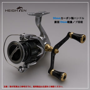 HEIGHTEN 90mm リール ハンドル シマノ ダイワ 通用 1.5K炭素布 カーボンクランクハンドル スピニングリール用