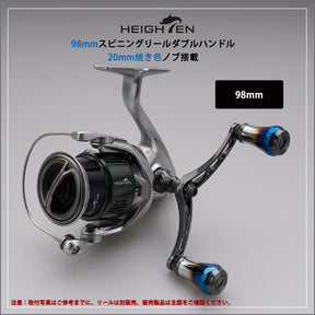 HEIGHTEN V4.0 80/98mm リール ハンドル 航空アルミ製 シマノ ダイワ 通用 スピニングリール 用 Arch Aurora