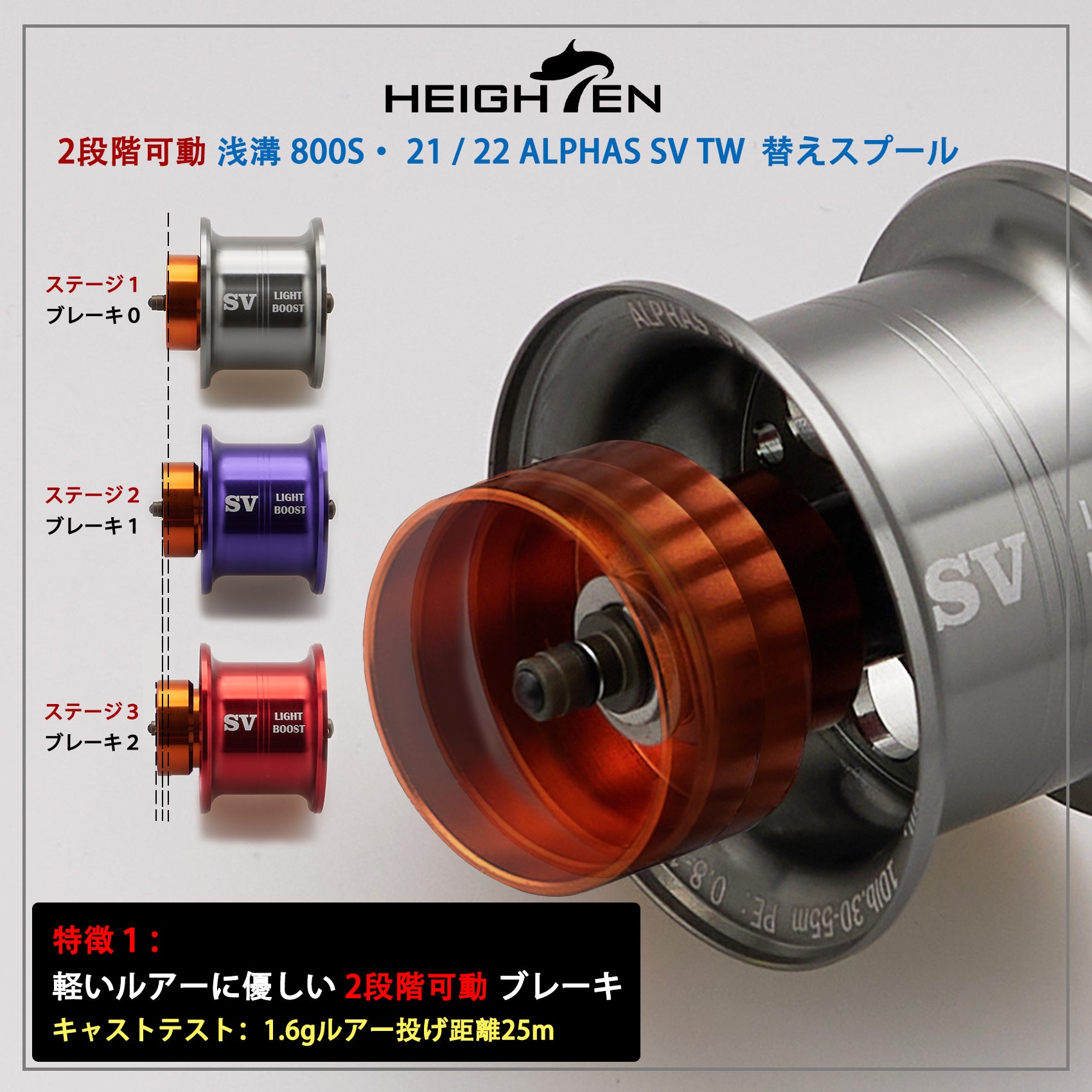 ア*画様 M16★ Daiwa CERTATE リール　スプール HEIGHTEN リール スプール アルファス 専用 2段階可動 32mm 浅溝