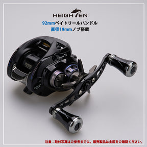 HEIGHTEN 92/95mm リール ハンドル 19mm ノブ搭載 シマノ(SHIMANO) ダイワ(DAIWA) アブ(Abu) 通用 ベイトリール 用 Wing Pillar Series