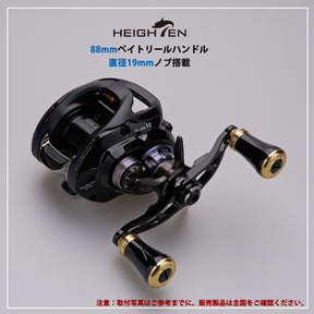 HEIGHTEN 19mm リール ハンドル ノブ 6.8g シマノ ダイワ 通用