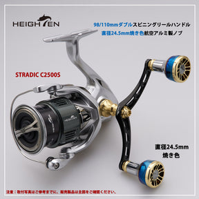 HEIGHTEN 98/110mm リール ハンドル シマノ(Shimano) ダイワ