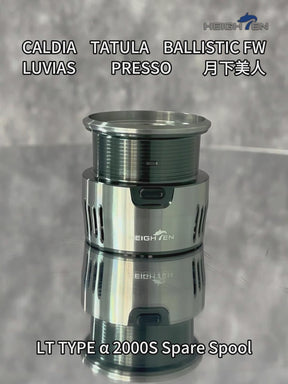 HEIGHTEN リール スプール ダイワ (DAIWA) LT Type α 2000S 替えスプール 1000S / 2000S 対応 20 24 LUVIAS / 18 23 TATULA / 18 21 25 CALDIA / 23 月下美人 / 21 PRESSO / 19 BALLISTIC 対応