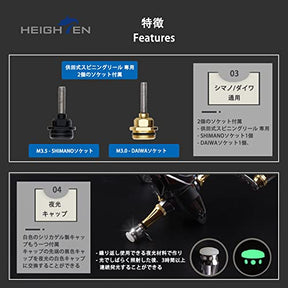 HEIGHTEN 48mm リール スタンド 共回り式