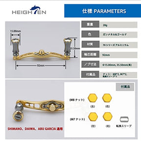 HEIGHTEN 92mm ベイト リール ハンドル