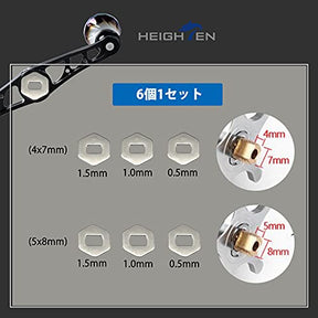 HEIGHTEN ベイトリール ハンドル センター ６角ワッシャー