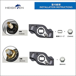 HEIGHTEN 95/110mm ベイト リール ハンドル
